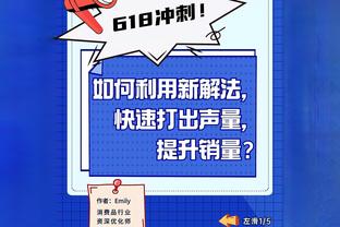 2选1！Shams：丁威迪昨日已会面独行侠 明后天将与湖人会面